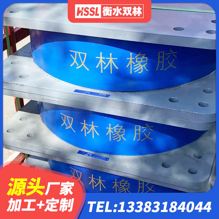 应县LNR300橡胶支座什么价格 应县橡胶隔震支座LNR(H)-470*470*164源头工厂 应县LNR800支座什么价格 应县LNR-370*370*137圆形高阻尼橡胶隔震支座源头工厂 - 第1张