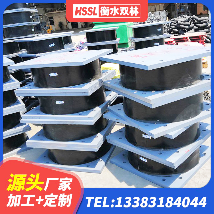 应县水平力分散型LNR隔震支座源头工厂 应县HDR1300橡胶支座 应县HDR300橡胶隔震支座 应县HDR600高阻尼橡胶隔震支座生产厂家 - 第4张