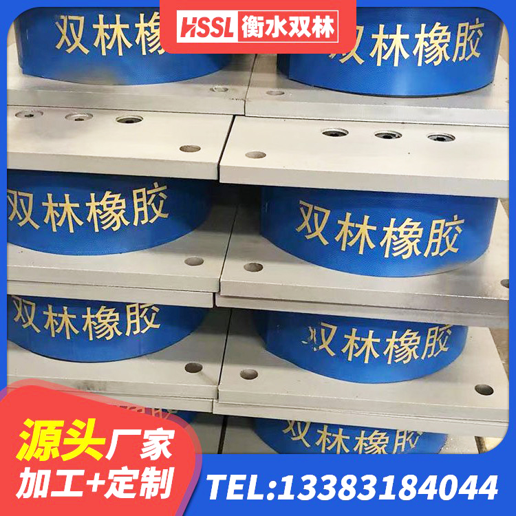应县橡胶隔震支座商家生产厂家 应县LRB900铅芯橡胶隔震支座多少钱 应县铅芯隔震支座价格 应县楼梯叠层橡胶隔震支座什么价格 - 第6张