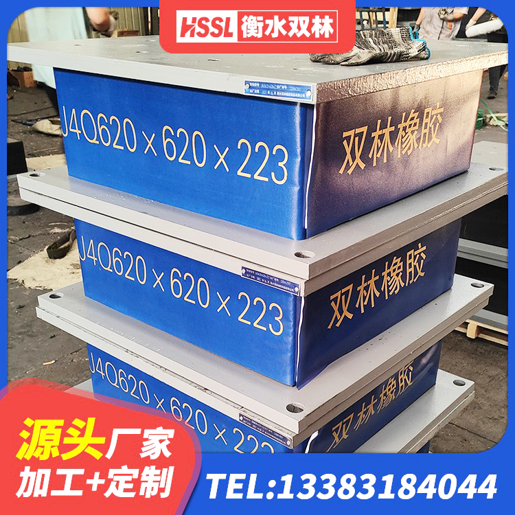 应县防震橡胶隔震支座厂家电话 应县圆形铅芯隔震支座什么价格 应县建筑楼梯抗震支座厂家 应县建筑铅芯橡胶防震支座工厂源头工厂 - 第3张