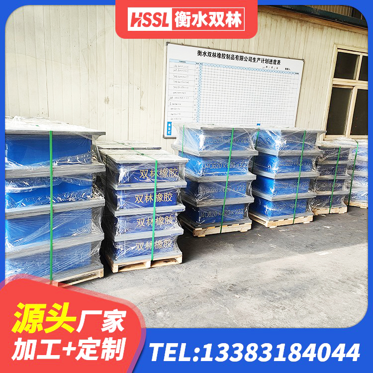 应县LRB300隔震支座厂家电话 应县LRB700铅芯隔震支座厂家电话 应县圆形高阻尼隔震橡胶支座价格 应县LNR橡胶隔震支座1000厂家 - 第5张