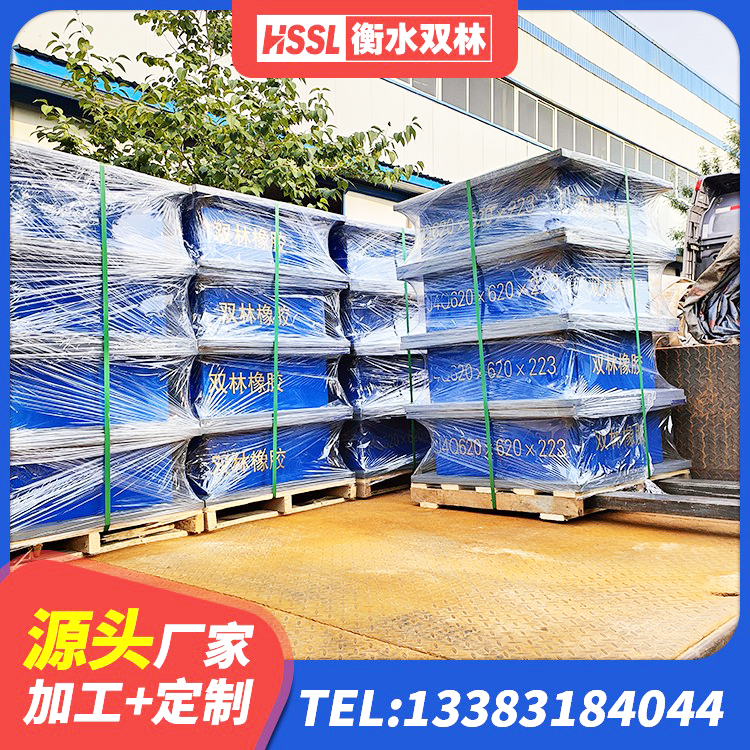 应县高性能橡胶隔震支座生产厂家 应县LRB型隔震支座源头工厂 应县LNR600支座什么价格 应县方形隔震支座什么价格 - 第7张