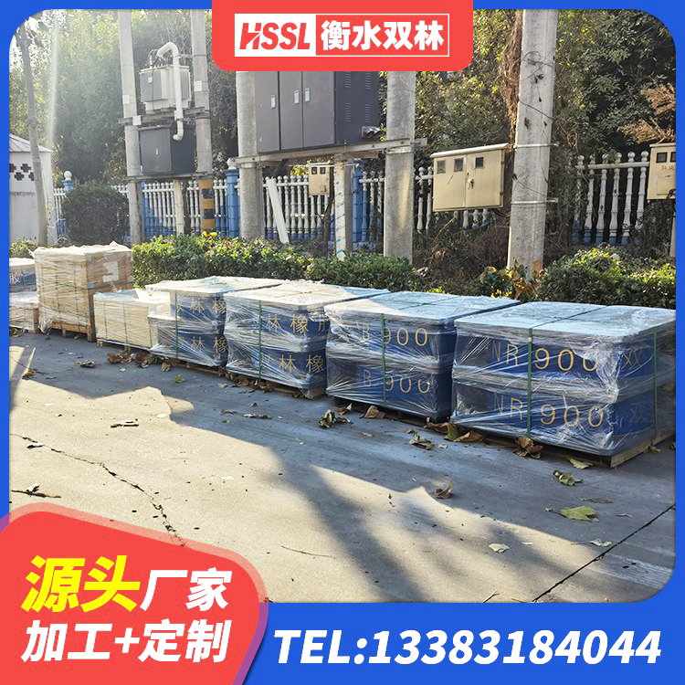 应县高层橡胶隔震支座多少钱 应县HDR800高阻尼橡胶支座厂家 应县LRB1300铅芯隔震支座厂家电话 应县LNR1400天然橡胶隔震支座多少钱 - 第7张