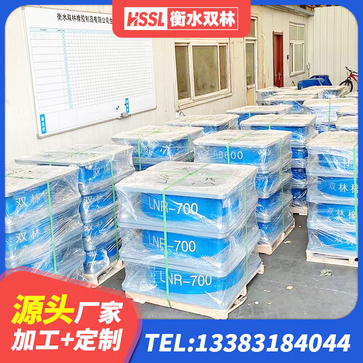 应县LNR300橡胶支座什么价格 应县橡胶隔震支座LNR(H)-470*470*164源头工厂 应县LNR800支座什么价格 应县LNR-370*370*137圆形高阻尼橡胶隔震支座源头工厂 - 第3张