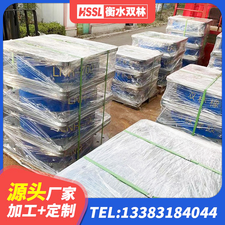 应县LNR600建筑隔震橡胶支座源头工厂 应县建筑圆形橡胶隔震支座生产厂家 应县建筑橡胶抗震支座 应县LNR1300天然橡胶隔震支座 - 第6张