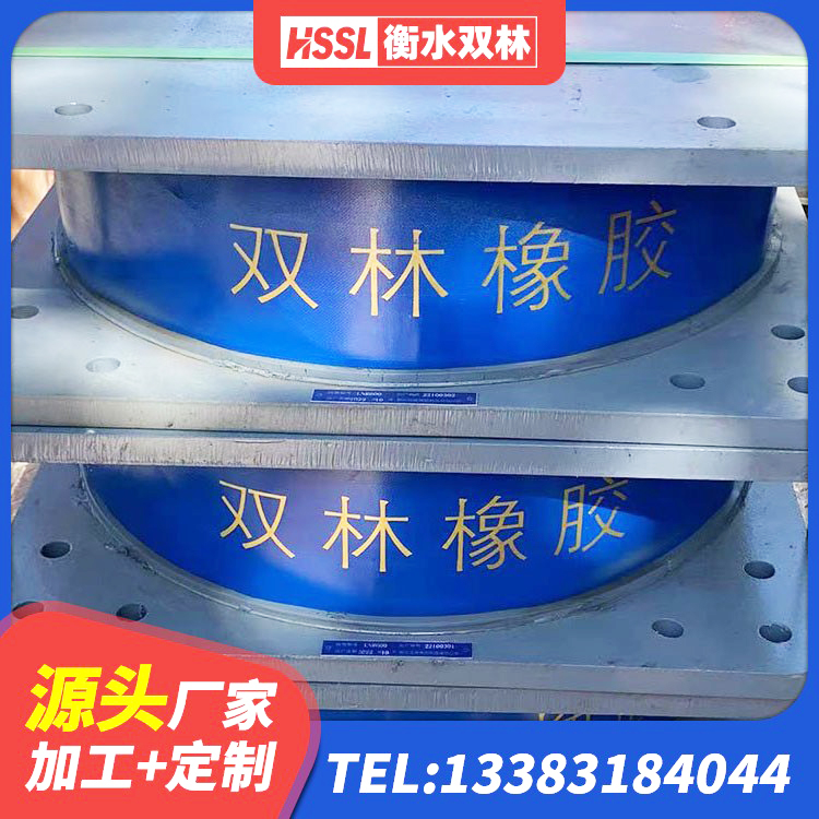 应县高性能橡胶隔震支座生产厂家 应县LRB型隔震支座源头工厂 应县LNR600支座什么价格 应县方形隔震支座什么价格 - 第6张