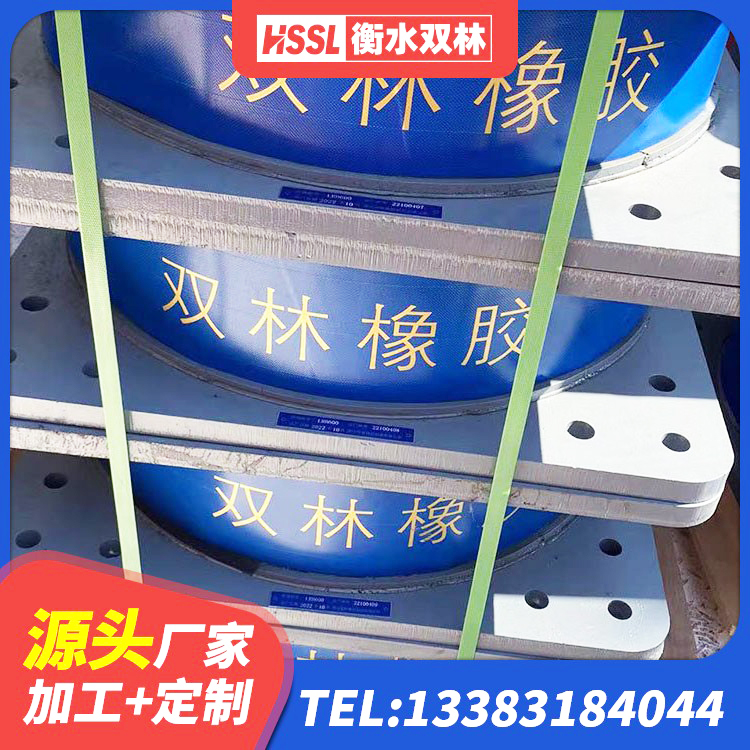 应县隔振支座源头工厂 应县高阻尼隔震支座支座生产厂家 应县HDR800高阻尼隔震支座多少钱 应县HDR500高阻尼橡胶隔震支座生产厂家 - 第1张