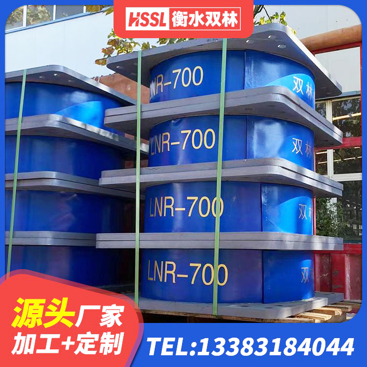 应县LNR隔震支座600(II型) 应县LRB1500橡胶隔震支座厂家电话 应县高阻尼橡胶隔震橡胶支座厂家电话 应县LRB1000铅芯隔震支座多少钱 - 第2张