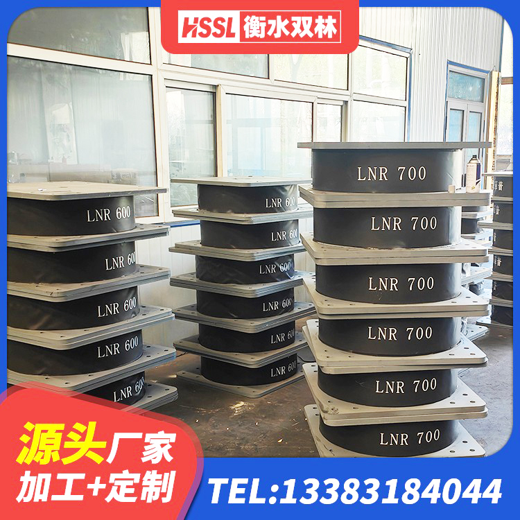 应县建筑钢结构支座生产厂家 应县建筑隔震支座LRB500 应县LNR300天然隔震支座 应县LNR700建筑隔震橡胶支座生产加工 - 第4张