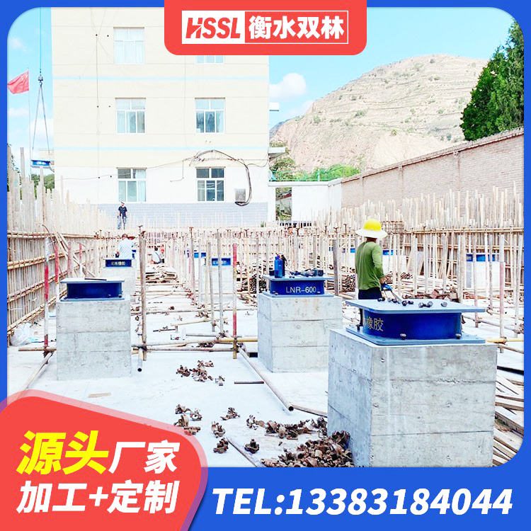 应县LRB300隔震支座厂家电话 应县LRB700铅芯隔震支座厂家电话 应县圆形高阻尼隔震橡胶支座价格 应县LNR橡胶隔震支座1000厂家 - 第3张