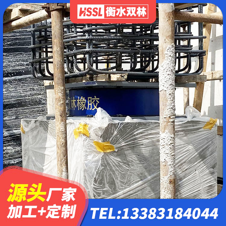 应县橡胶隔震支座商家生产厂家 应县LRB900铅芯橡胶隔震支座多少钱 应县铅芯隔震支座价格 应县楼梯叠层橡胶隔震支座什么价格 - 第5张