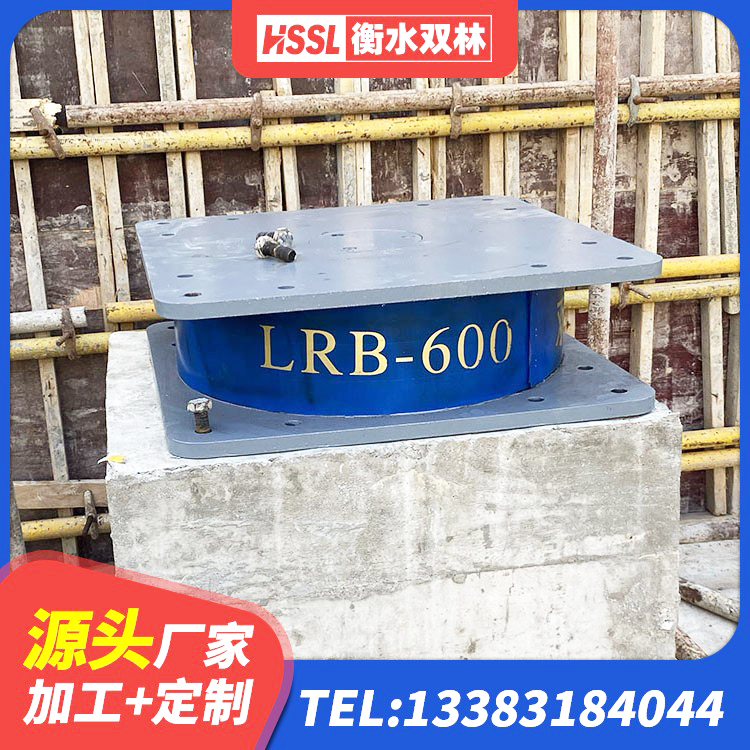 应县LNR300天然橡胶隔震支座厂家 应县钢结构建筑减震支座源头工厂 应县建筑隔震支座加工生产厂家 应县LNR800天然隔震支座什么价格 - 第7张