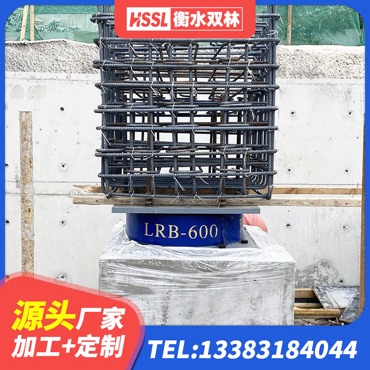 应县HDR800高阻尼橡胶隔震支座厂家电话 应县LNR300橡胶隔震支座生产厂家 应县铅芯支座价格 应县方形隔震支座 - 第1张