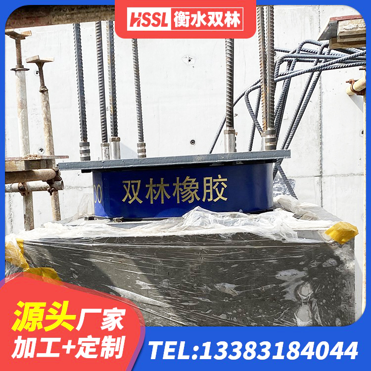 应县建筑竖向隔震支座源头工厂 应县LNR700天然隔震支座多少钱 应县建筑橡胶隔震支座费用 应县住宅隔震支座源头工厂 - 第5张