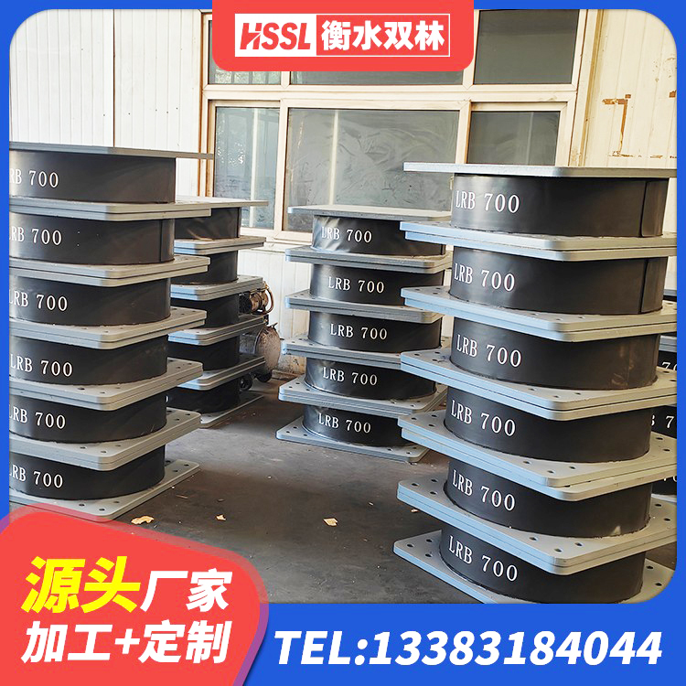 应县LNR700橡胶支座生产加工 应县LNR橡胶隔震支座D400源头工厂 应县高层建筑隔震支座多少钱 应县支座HDR(I)-D470×197-G1.0厂家 - 第3张