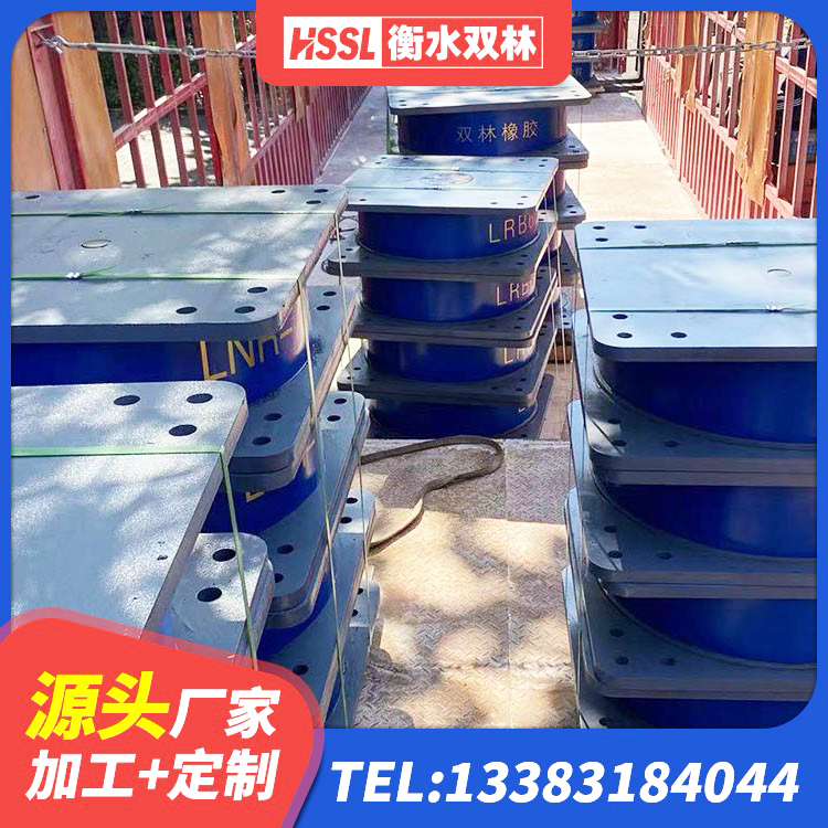 应县橡胶隔震支座商家生产厂家 应县LRB900铅芯橡胶隔震支座多少钱 应县铅芯隔震支座价格 应县楼梯叠层橡胶隔震支座什么价格 - 第8张