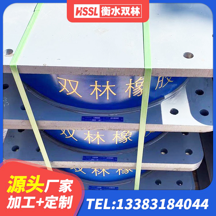 应县LNR300橡胶支座什么价格 应县橡胶隔震支座LNR(H)-470*470*164源头工厂 应县LNR800支座什么价格 应县LNR-370*370*137圆形高阻尼橡胶隔震支座源头工厂 - 第6张