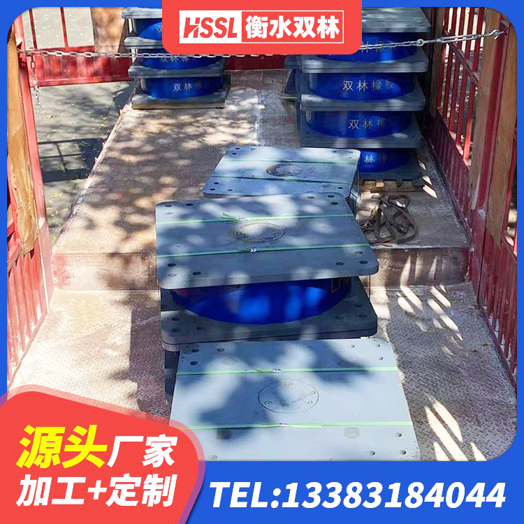 应县HDR800高阻尼橡胶隔震支座厂家电话 应县LNR300橡胶隔震支座生产厂家 应县铅芯支座价格 应县方形隔震支座 - 第5张