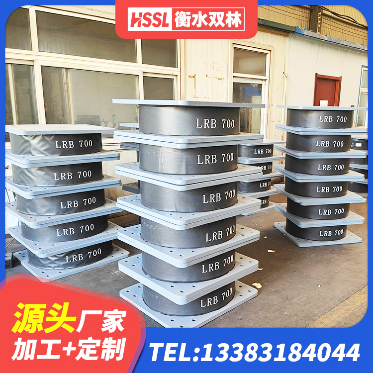 应县HDR800高阻尼橡胶隔震支座厂家电话 应县LNR300橡胶隔震支座生产厂家 应县铅芯支座价格 应县方形隔震支座 - 第7张