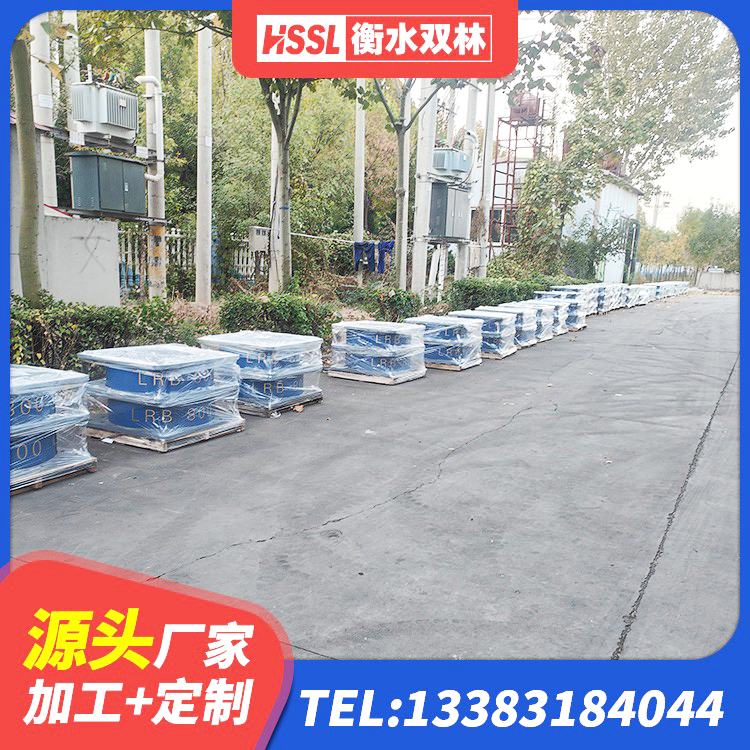 应县防震橡胶隔震支座厂家电话 应县圆形铅芯隔震支座什么价格 应县建筑楼梯抗震支座厂家 应县建筑铅芯橡胶防震支座工厂源头工厂 - 第1张