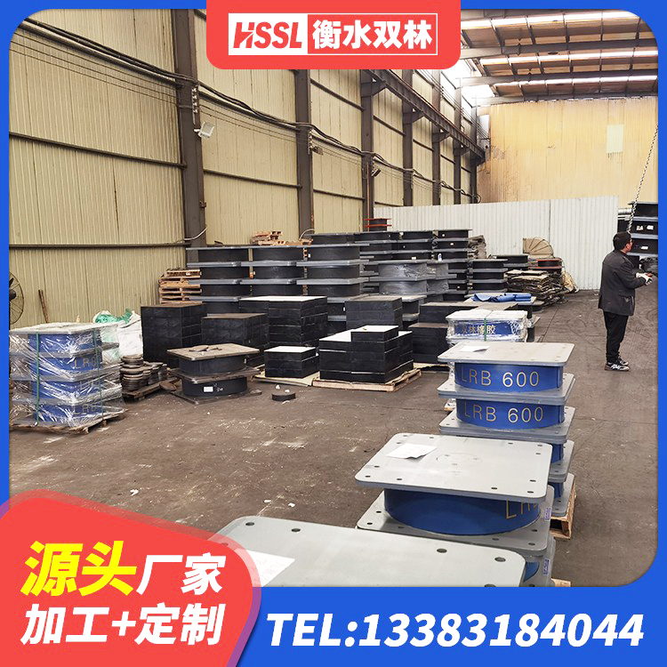 应县LRB600的隔震支座源头工厂 应县建筑用隔震支座源头工厂 应县较高阻尼减隔震支座厂家 应县建筑隔震层橡胶隔震支座厂家 - 第1张