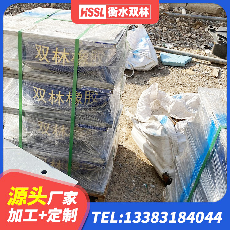 应县高层橡胶隔震支座多少钱 应县HDR800高阻尼橡胶支座厂家 应县LRB1300铅芯隔震支座厂家电话 应县LNR1400天然橡胶隔震支座多少钱 - 第9张