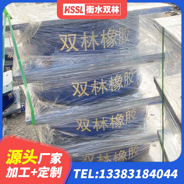 应县HDR600隔震支座厂家 应县LNR1300隔震支座生产厂家 应县建筑隔震支座生产生产厂家 应县橡胶隔震支座定制生产厂家 - 第2张